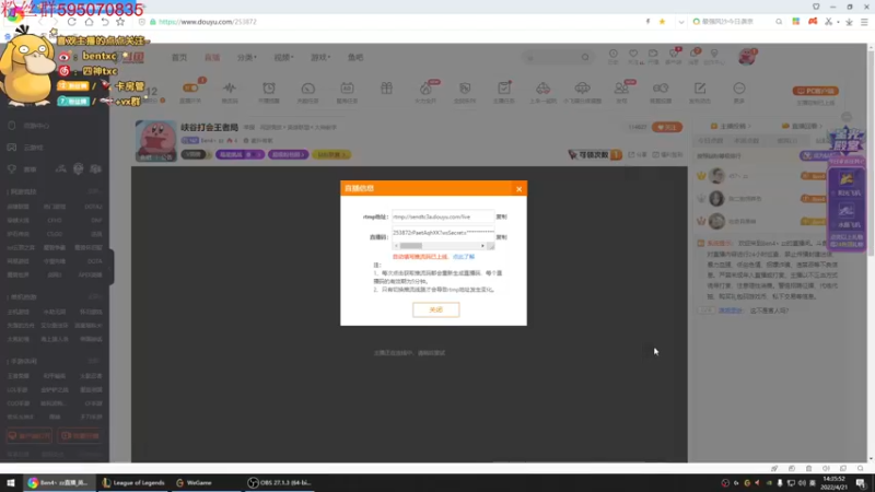 【2022-04-21 14点场】Ben4丶zz：峡谷打会王者局