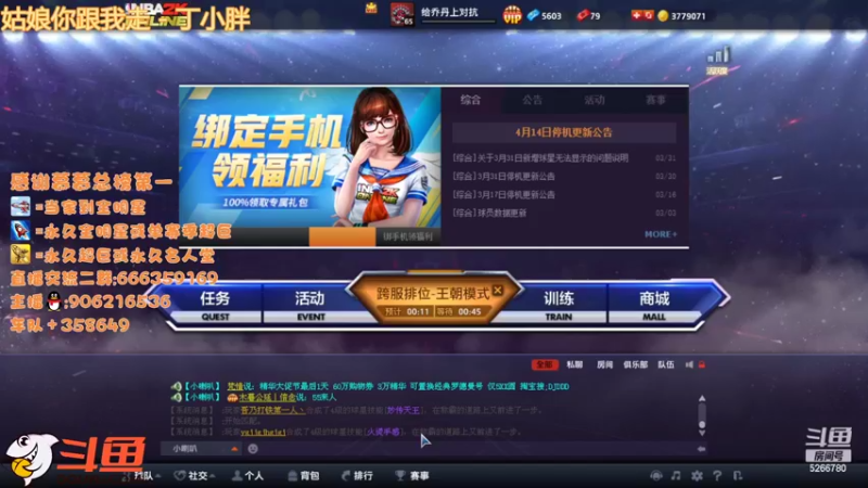 【2022-04-20 22点场】Life杜少：赛季末效率上分
