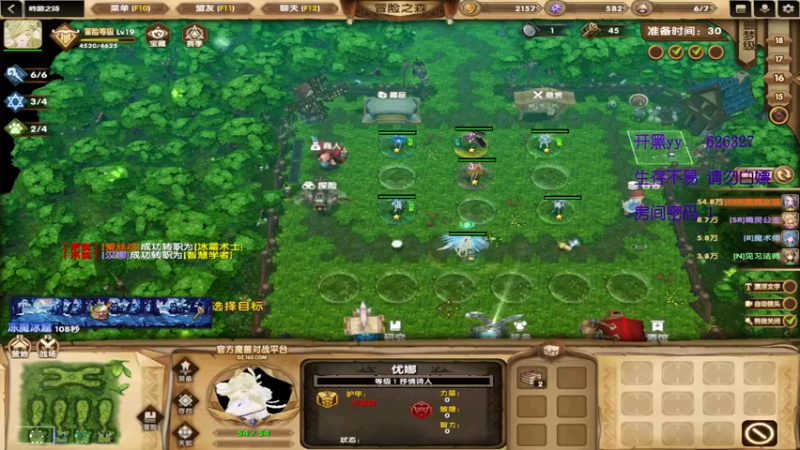 【2022-04-13 23点场】清酒gg阿：热门rpg推荐-吟游之诗