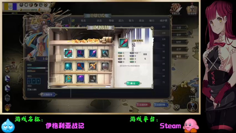 【2022-04-19 20点场】Endmios：steam 游戏（我-测试员-打钱）！！