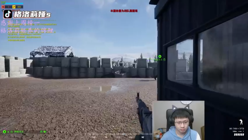 【2022-04-21 05点场】格洛莉娅S：先劫在打架！