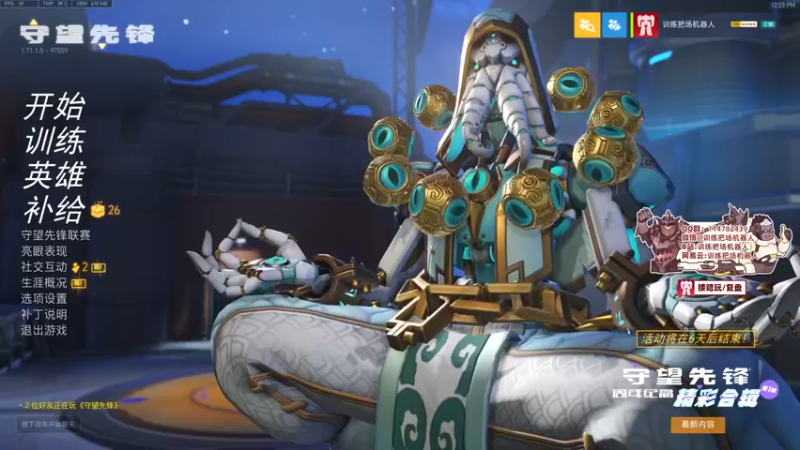 【2022-04-21 12点场】训练把场机器人：守望先锋2还有5天就能玩了！