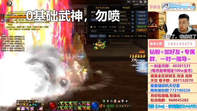 【2022-04-19 22点场】墨羽狼不是摸鱼娘：110升级一定要准备经验药！