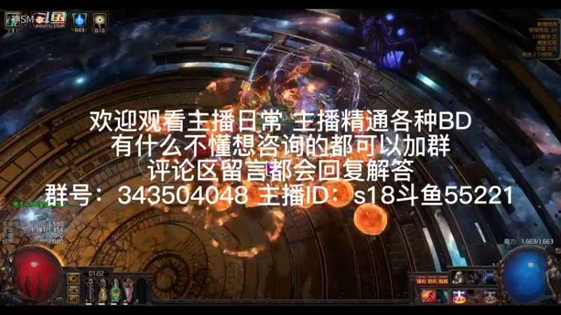 流放之路日常341