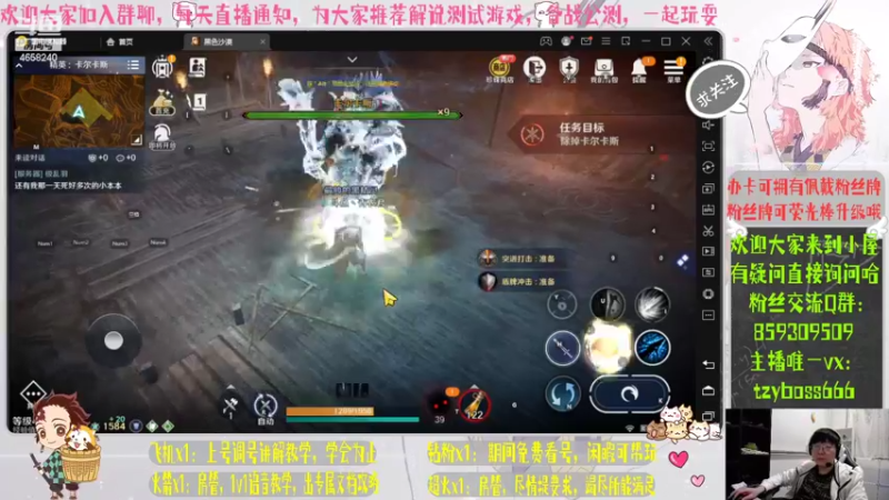 【2022-04-19 23点场】我就是青衣君吖：黑色沙漠欢迎交流，预备公测