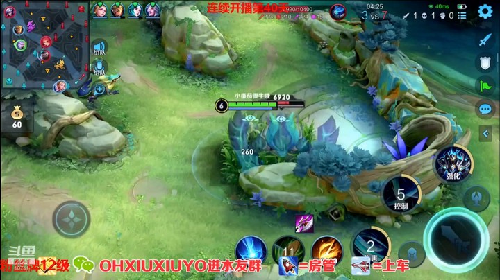 铠精彩单杀