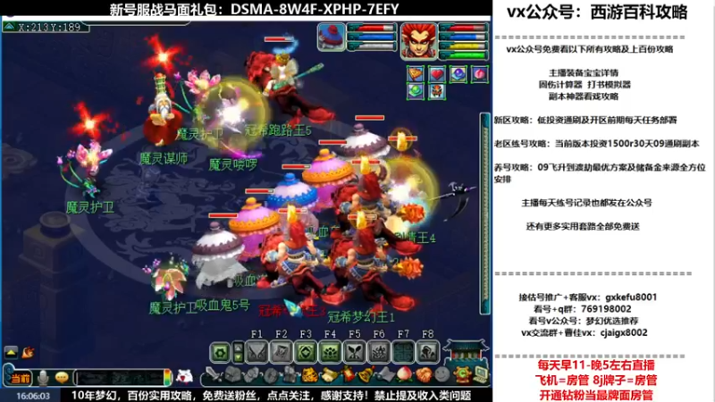 【2022-04-21 16点场】oo冠希oo：观沧海4wd凌波细节玩法