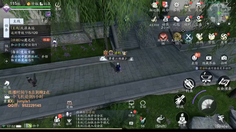 【2022-04-20 17点场】俊逸云：【狂少】唐门滴神全职业
