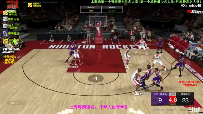 【2022-04-21 19点场】BN丶米修：王朝飞机上段，办卡看号啦