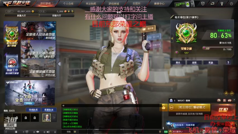 【2022-04-21 20点场】超神和纱QAQ：新赛季/秒上号/首胜