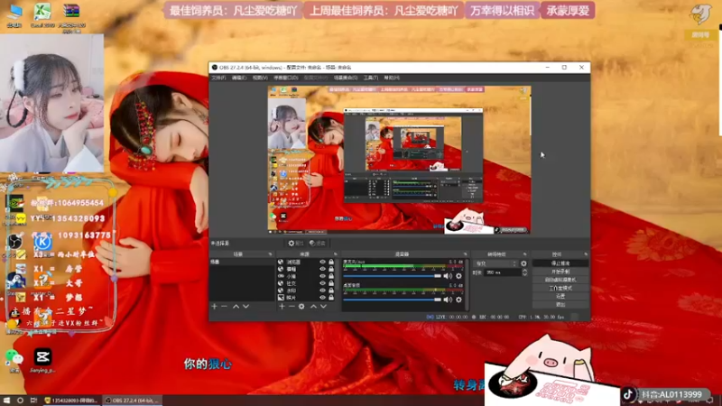 【2022-04-20 10点场】谣翎：“理智占据不了上风，心动永远更胜一筹.”