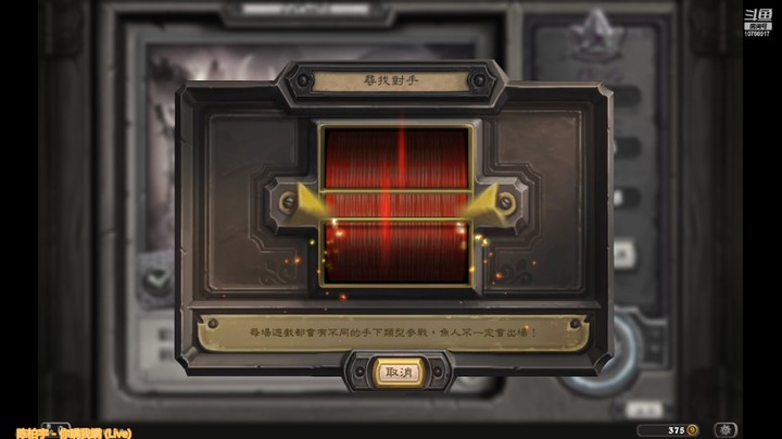 【炉石传说】用户1632209的精彩时刻 20220420 21点场