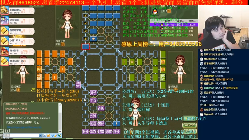 【四国军棋】神机小诸葛的精彩时刻 20220421 11点场