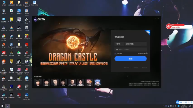 【2022-04-20 21点场】Gn丶钙奶：这个直播间没有嘻嘻哈哈