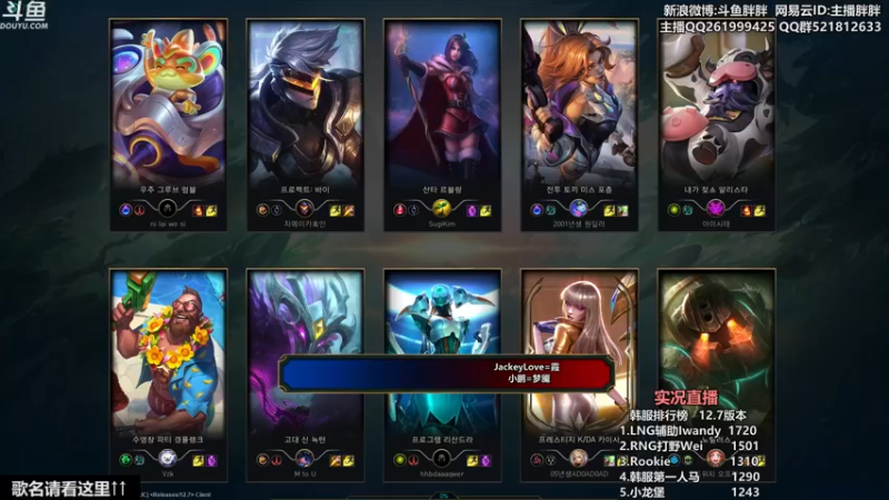 【2022-04-20 22点场】胖胖灬：胖胖OB：RNG\TES全华班决赛！