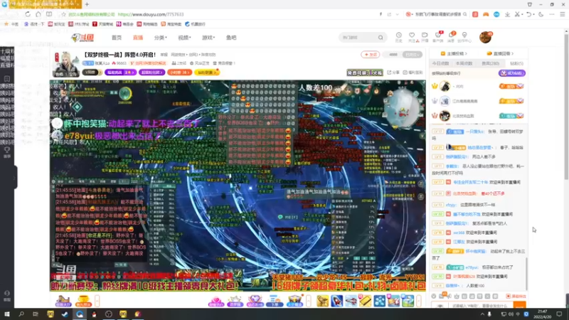 【2022-04-20 21点场】老薇恩恩：薇恩：一个很全面的主播！