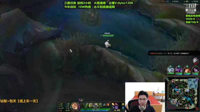 【2022-04-20 18点场】刘小准1208：皮城警备挑战10连胜