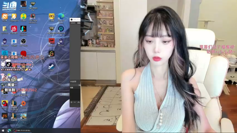 【2022-04-21 12点场】艾琳bigbaby：运气少女好运来！