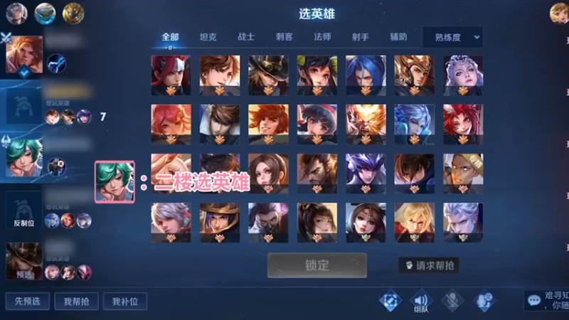 七分钟超神，就换来一句普信男