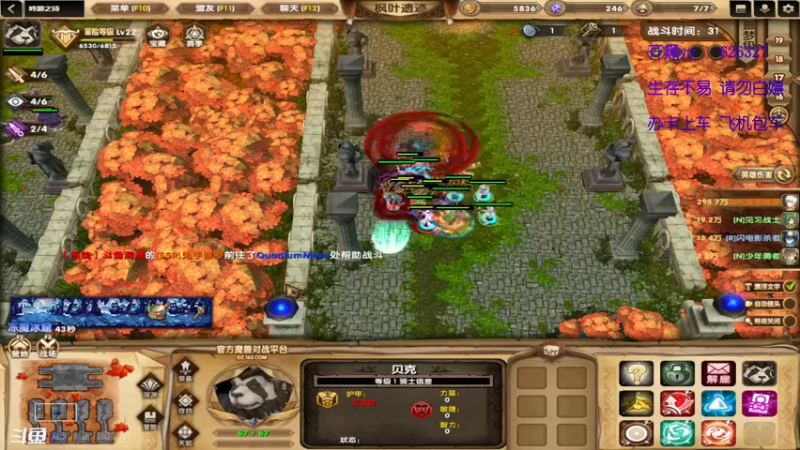 【2022-04-19 04点场】清酒gg阿：热门rpg推荐-吟游之诗