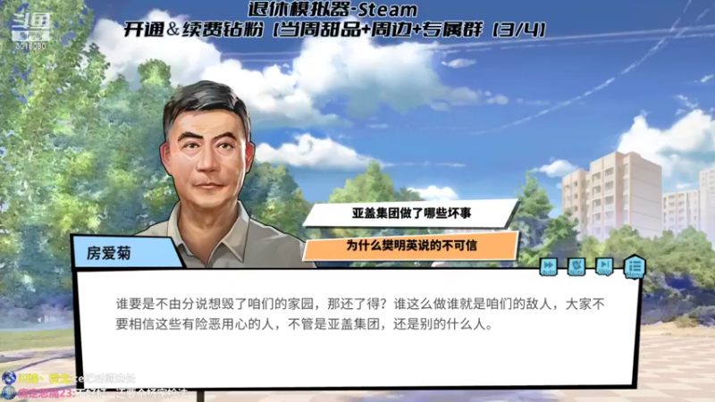 【2022-04-21 19点场】机长YG：【机长】9点恐怖直播！！