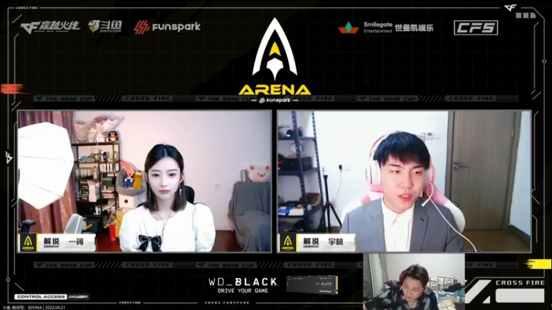 【2022-04-21 20点场】白鲨石头丶：大家一起看亚洲杯吧~~