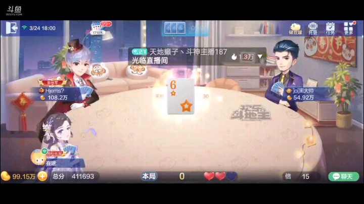 0324特辑，起手王炸三个癞子，换了牌之后还是可圈可点，补的情况还行，多了QKA，超完开局QKA被下家四个3，让一手之后7到K我就忍不了四个2，拿到牌权就太完美