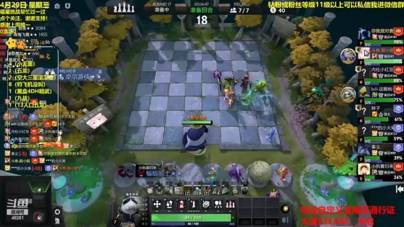【2022-04-20 22点场】陌小陌：六赛季第一！把胡！！！！！！！！！