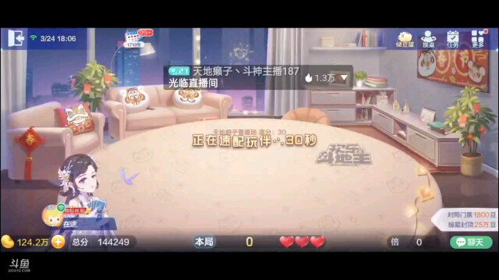 0324特辑，很艰难的连续剧，第一把看见上家也是猫故意换A，还好两家不抢，补的比较可以，明牌4到8交牌权下家攻出连对我就开炸，对2都没人要那稳如狗了