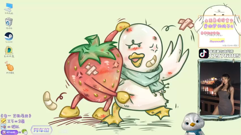 【2022-04-19 19点场】内只鹅：【小奶团】我也不想当憨憨啊