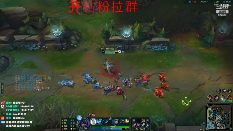 【2022-04-21 01点场】impOUO：篮子ad的直播间