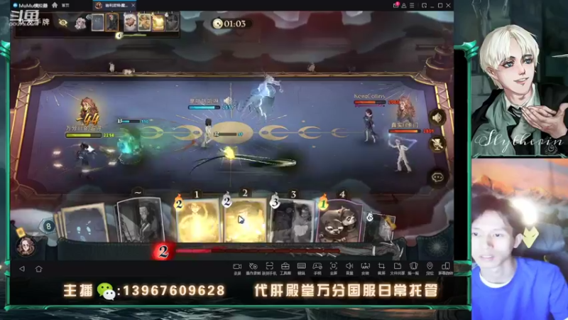 【2022-04-19 19点场】姜珩羽：守护龙蛋最后的荣光