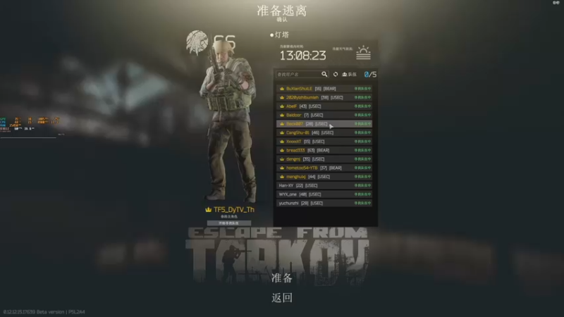 【2022-04-20 23点场】解说TH：TH:直播时间改晚上了