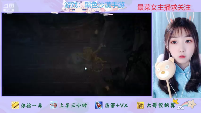 【2022-04-20 22点场】停留在雨中Cium：黑色沙漠手游先遣体验 7736687