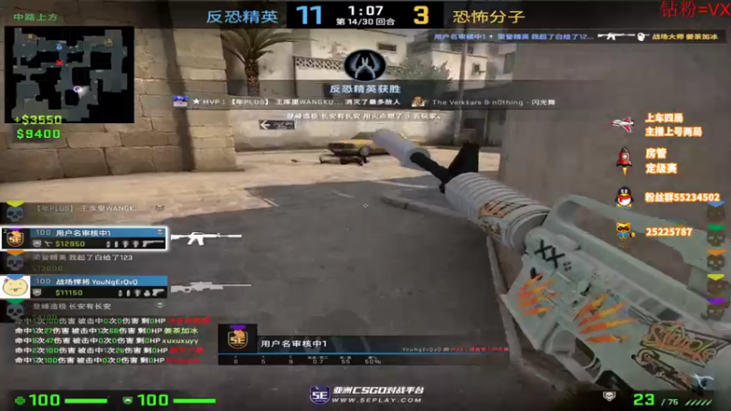 【2022-04-21 10点场】csgo沉默男孩：【沉默】5E完美开车