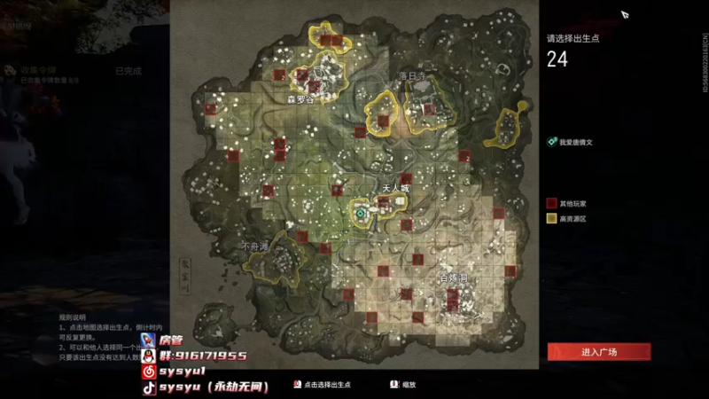 【2022-04-18 21点场】sysyu：【sy】萌新主播第一天开播