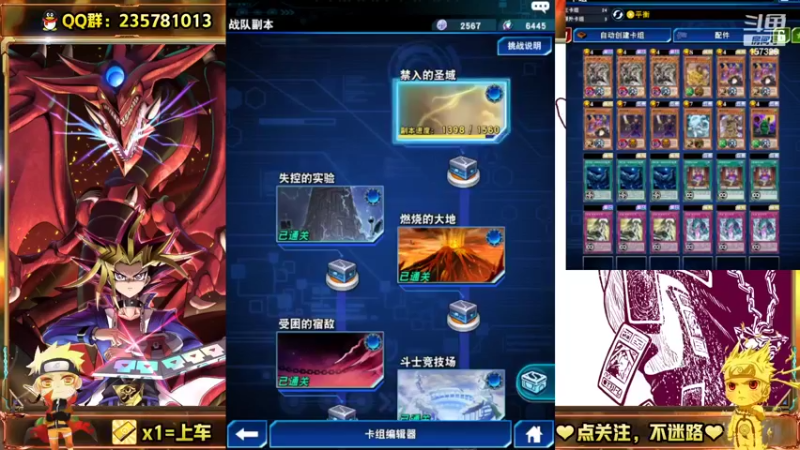 【2022-04-21 16点场】miyaxr：刷刷刷任务~~