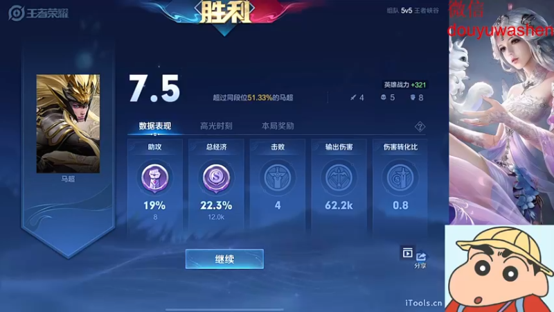 【2022-04-21 21点场】小小青蛙笑i：铁人蛙 来自30岁人的手速！