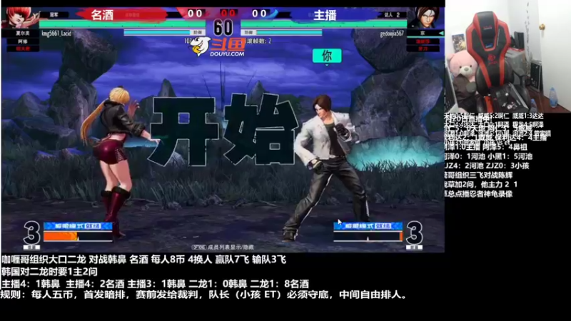 【2022-04-21 03点场】游天堂：小孩曾卓君：拳皇15海峡交流赛