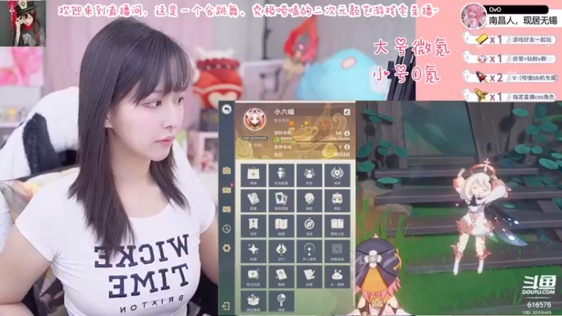 【2022-04-21 19点场】六喵喵喵丶：【萌新指导】喵的下饭日常~