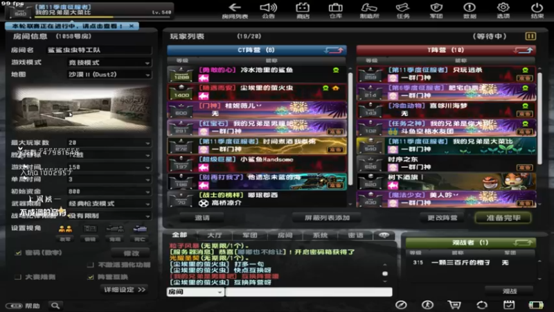 【2022-04-20 21点场】Fa鸭儿得轰：心态最好的主播！！！！