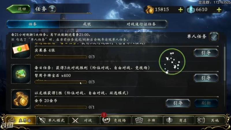 【2022-04-20 19点场】Dogboss：无限大赛啥时候爬啊.  826731