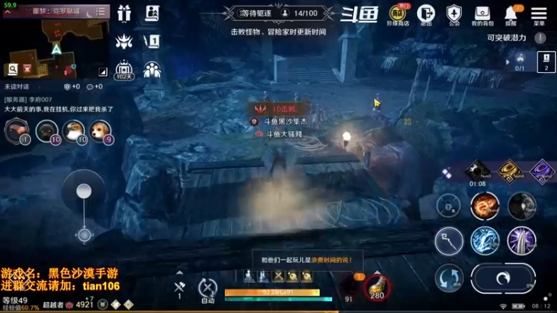 【2022-04-21 08点场】賤丶大骚賤：氪三千4900+战斗力