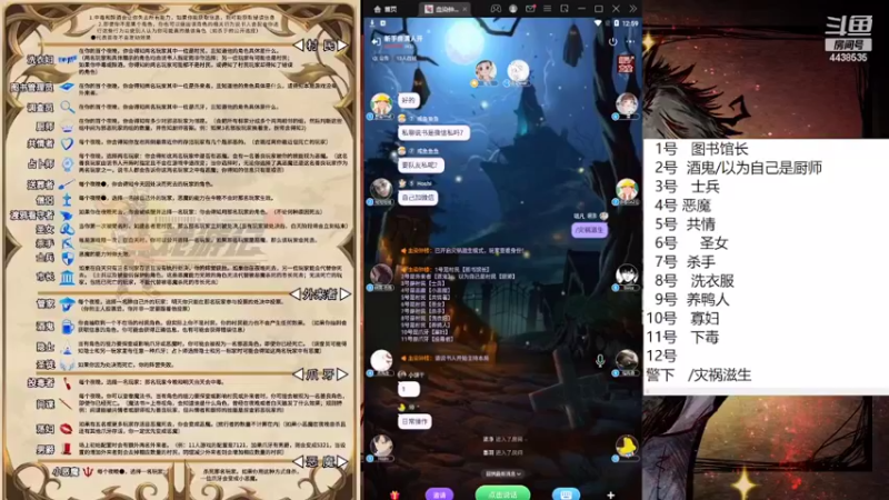 【2022-04-18 12点场】瑞凡YT：声优：血染钟楼，快来染一下