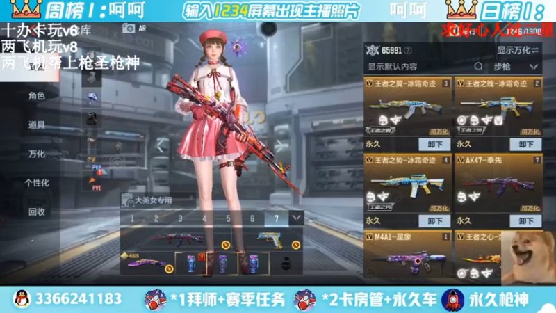 【2022-04-19 15点场】一哲丶：进来的是帅哥一起上分赶快来