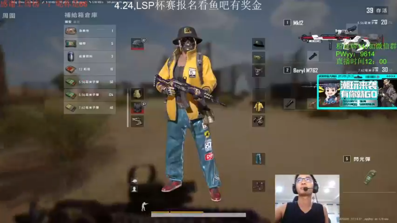 【2022-04-21 18点场】4AM王欣：上大师上大师上大师