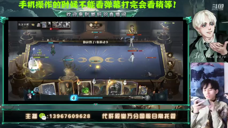 【2022-04-16 17点场】姜珩羽：海格龙蛋重出江湖！