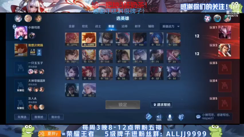 【2022-04-20 22点场】YTG夏天：周三带粉日（Q区）！