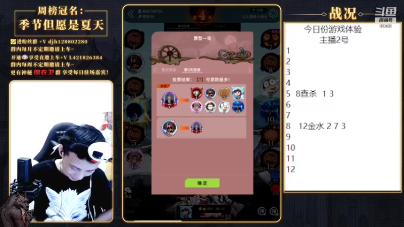 【2022-04-21 21点场】李锦2211：又要复仇了啊。。。