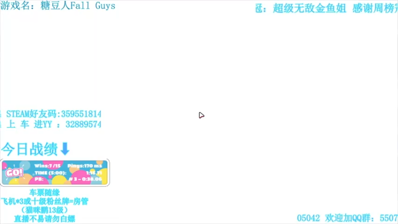 【2022-04-19 23点场】我最强阿啊啊：【光头强丨糖豆人】他日若随凌云志